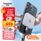 梵想（FANXIANG）2TB 移動(dòng)固態(tài)硬盤(pán)（PSSD）Type-c USB 3.2 500MB/s 移動(dòng)高速SSD 手機直連 筆記本外接硬盤(pán) PS500