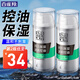 百雀羚（PECHOIN）男士乳液 控油水潤保濕乳 補水平衡水油男士擦臉油水乳護膚品官方 新升級水潤保濕乳 100g