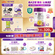 a2至初 3段嬰幼兒配方奶粉1-3歲850g*2罐三段奶粉 含乳鐵蛋白