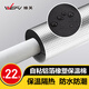 維芙WEFV自粘橡塑保溫棉水管防凍加厚隔熱材料室外管道太陽(yáng)能保溫管套 75管 保溫棉厚20mm長(cháng)950內徑76