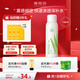 雅麗潔（YALGET）蘆薈補水保濕噴霧 細膩大面積噴霧面部護膚蘆薈水爽膚水 蘆薈噴霧150ml