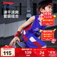 李寧（LI-NING）童裝兒童比賽套裝男小大童籃球無(wú)袖背心短褲專(zhuān)業(yè)套裝140YATV093-1