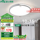 雷士照明（NVC）LED吸頂燈簡(jiǎn)約北歐照明燈具極簡(jiǎn)圓形臥室三色調(diào)光 銘宇 24W包安裝