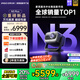 堅果投影（JMGO）N3 Plus純?nèi)す庾兘雇队皟x家用 4K無損超高清云臺投影機 智能家庭影院（3100 ISO）國家補貼20%
