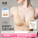 幸棉明星同款深V內衣美背無(wú)痕聚攏U型小胸顯大掛脖吊帶露背文胸可外穿 隱形膚 【超薄款0.8CM】 M (超薄款70C/75ABC/輕盈款75AB)