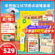 PIYO PEN小雞球球32G點(diǎn)讀筆內(nèi)含16本書習(xí)慣養(yǎng)成早教機(jī)男孩女孩玩具
