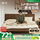 續(xù)寫家具全實木床齊邊懸浮單雙人1.8米小戶型黑胡桃木主臥室家用大床 平川齊邊床（盤框鋪板） 1.5米*2米