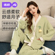 婧麒（JOYNCLEON）月子服秋冬哺乳睡衣空氣層孕婦產(chǎn)后喂奶家居服 綠色 xL Jyz81707