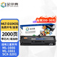 金印典MLT-D1043S適用三星ML-1670打印機(jī)墨盒ML1666 1676打印機(jī)ML1670 【英文版 2000頁(yè)】易加粉硒鼓 1支裝