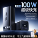 remax【3C安全認證】20000毫安時(shí)充電寶100W大功率快充自帶伸縮線(xiàn)小巧移動(dòng)電源適用手機筆記本可上飛機