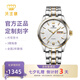 天王（TIAN WANG）男手表鋼帶機械表夜光雙日歷復古經(jīng)典防水品牌腕表生日七夕禮物 經(jīng)典間金GS5732T/DD