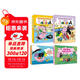 巴巴爸爸經(jīng)典系列+環(huán)游世界系列（套裝共20冊）六一兒童節禮物女孩男孩 父親禮物 父親節