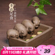 藏壺天下 喝水槽創(chuàng)意手工宜興段泥紫砂四只豬茶玩茶寵擺件豐衣足食