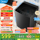 美的（Midea）波輪洗衣機(jī)全自動10kg家用大容量專利免清洗不銹鋼立方內(nèi)筒一級能效 MB10V37T