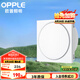 OPPLE換氣扇廚房衛(wèi)生間集吊換氣大排量  HQ10E