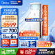 美的（Midea）中央空調 5匹柜式空調 商用 5p立式柜機 冷暖變頻 380V RFD-120LW/BSDN8Y-PA401(B3)B 包5米銅管