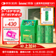 Inne因你竹節鈣賴(lài)氨酸液體鈣兒童青少年30條*2盒【開(kāi)學(xué)成長(cháng)禮盒】