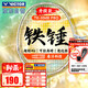 威克多勝利球拍全碳素懸浮手柄高磅鐵錘TK-HMRPRO/4U/X琉璃金穿線(xiàn)單拍