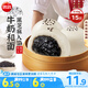 思念大師精研牛奶麻蓉包510g15只 包子饅頭早餐半成品食品早點(diǎn)
