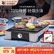 WMF 德國福騰寶家用電焗燒烤爐 雙層無煙電烤爐烤肉鍋烤盤烤串機(jī) 方形迷你燒烤爐 1層
