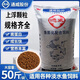 通威魚(yú)飼料50斤裝浮水顆粒高蛋白草魚(yú)鯽魚(yú)鯉魚(yú)鳊魚(yú)金魚(yú)錦鯉觀(guān)賞魚(yú) 【31蛋白】漂浮料（粒徑：5毫米）整包50斤