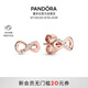 潘多拉（PANDORA）閃亮永恒符號(hào)耳釘玫瑰金色精致小巧高級(jí)生日禮物送女友