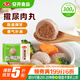 安井 撒尿肉丸 300g/包 火鍋麻辣燙關(guān)東煮丸子 速食熟食方便菜食材