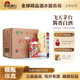 茅臺（MOUTAI）華致酒行 貴州飛天茅臺酒  醬香型白酒 擺柜收藏 53度 500mL 6瓶 2025年原箱原封