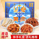 山前江海姑娘山東青島特產(chǎn)海鮮禮盒428g鰻魚(yú)絲香辣蟹蝦烤魚(yú)片中秋伴手禮
