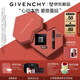 紀梵希（Givenchy）【限定禮盒】G細管227口紅唇膏+散粉1號七夕情人節(jié)禮物送女友老婆