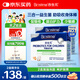 合生元(BIOSTIME)HMO兒童益生菌調(diào)理腸胃增強(qiáng)免疫30袋*2盒