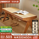 藝柳園實(shí)木長(cháng)條凳陽(yáng)臺休閑椅藤椅北歐中古餐椅家用床尾凳藤編矮凳換鞋凳 夏風(fēng)系列長(cháng)條椅 【櫻桃木色】