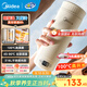 美的（Midea）便攜式電熱水杯 電熱水壺 保溫燒水杯 350ml迷你便攜式旅行出差 智能恒溫加熱杯 316L不銹鋼無(wú)異味 0.35L 【精準控溫】MK-DB35X22
