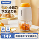 大宇寶寶輔食機(jī)多功能嬰兒研磨絞肉打泥料理機(jī)全自動(dòng)8葉刀頭雙杯雙刀