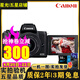 佳能(Canon)M50 M3 M200 M100佳能m50一代 佳能M6二代M50二代二手微單相機(jī)  佳能M50二代15-45套機(jī)（顏色隨機(jī)） 99新