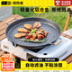 TANXIANZHE探險者烤盤(pán)戶(hù)外燒烤盤(pán)卡式爐烤盤(pán)加厚電火雙用烤盤(pán)露營(yíng)家用野餐 濾油烤盤(pán)+收納袋+防燙麻繩