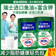 雀巢（Nestle）中老年奶粉健心無(wú)蔗糖魚(yú)油成人高鈣奶粉800g*2罐送禮父母那岸2g