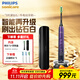 飛利浦（PHILIPS）電動(dòng)牙刷鉆石9系可視化潔齒磁懸浮動(dòng)力微泡水流成人-牙醫推薦 送男友女友生日禮物 HX9911 鉆9-HX9911/69星辰紫