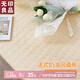 無印良品法式奶油ins蕾絲桌布茶幾日式高級感圓桌布餐桌布臺布90*150侘白