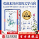 刷邊版與普通版混發(fā) 包郵 莎士比亞植物詩(shī) 格瑞特奎利著 莎翁之謎 唯植物可吐露 普利策獎(jiǎng)得主戴維麥卡洛盛贊 亞特蘭大莎士 中信出版社圖書(shū)