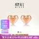 明牌珠寶七夕禮物 18K金彩金玫瑰金浪漫愛心耳釘耳飾CSH0319定價 18K金耳釘 約0.41-0.47克