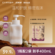 潔芙柔環(huán)保洗手液泡沫抑菌殺菌消毒補充裝200mL*2配冰川奶油白陶瓷瓶