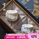 兮元記玉瓷玲瓏主人杯情侶對(duì)杯送長(zhǎng)輩朋友七夕節(jié)生日新婚禮物伴手禮品 纏枝蓮玉瓷玲瓏禪定杯對(duì)杯【禮盒