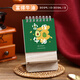 法拉蒙（faramon）【2本裝】可愛迷你小臺歷手機(jī)支架2026年創(chuàng)意桌面擺件日歷備忘錄記事本簡約辦公月歷計劃本定制 【木質(zhì)】富得牛油-2本