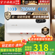 櫻花山電熱水器【國家補貼20%】60升家用一級能效速熱大容量出水斷電2000w雙管加熱節能省電雙重防電墻60L 【店長(cháng)主推】機械控溫+防電墻客服指導安裝 京東快遞致快當日達