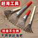 CPAI專(zhuān)業(yè)趕海工具成人挖蛤蜊耙子挖牡蠣抓螃蟹神器挖沙灘專(zhuān)用網(wǎng)兜套裝 【不銹鋼加粗】106cm八齒耙 無(wú)規格