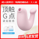 大人糖小海豹跳蛋情趣玩具女性成人用品生理震動(dòng)自慰器無線吮吸解壓彈豚