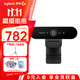 羅技（Logitech） C1000e 4K (C1000S) 超高清網(wǎng)絡(luò )電腦直播攝像頭  廣角視頻會(huì )議網(wǎng)課外接usb變焦攝像頭帶麥克風(fēng) 4K C1000S直播攝像頭 40%選擇
