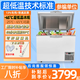 好優(yōu)美超低溫冰柜-60度家用速凍深冷海鮮冷柜零下負80度急凍商用三文魚(yú)冷凍冰箱 零下65度108升【670*750*900m】