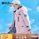 雪中飛（SNOWFLYING）雪中飛兒童羽絨服洋氣男童中大童工裝女童中長款保暖羽絨服 藕粉 150